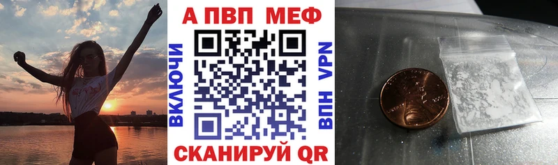 где купить наркоту Арсеньев А ПВП СК