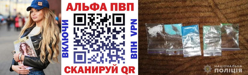 Альфа ПВП СК Арсеньев