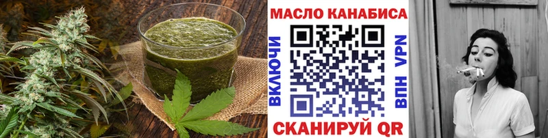 Печенье с ТГК конопля  мориарти какой сайт  Арсеньев 