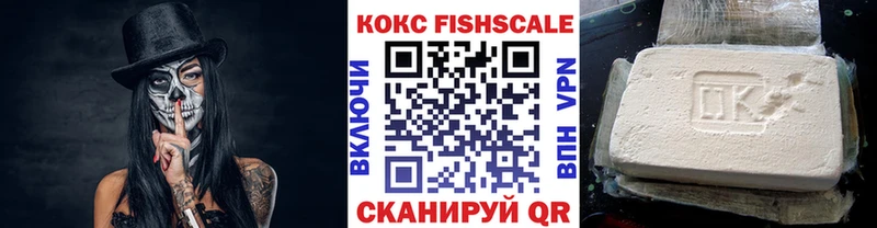 COCAIN Колумбийский  Арсеньев 