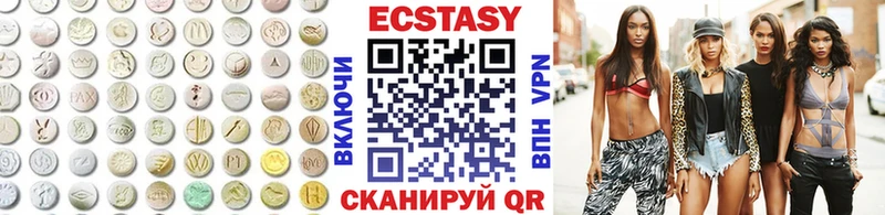 ссылка на мегу зеркало  Арсеньев  Ecstasy 99% 