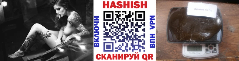 где продают   blacksprut зеркало  ГАШИШ VHQ  Арсеньев 
