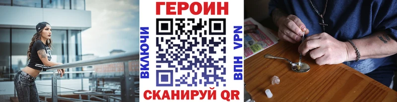 Героин хмурый нарко площадка наркотические препараты Арсеньев