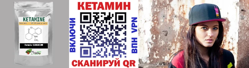 цена   darknet состав  КЕТАМИН VHQ  Арсеньев 