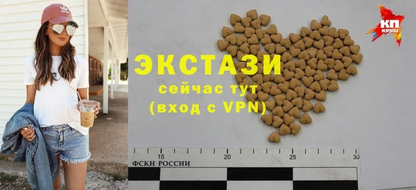 эйфоретик Осташков