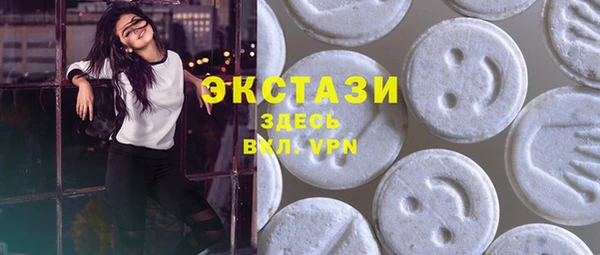 эйфоретик Осташков