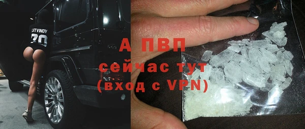 бутират Осинники