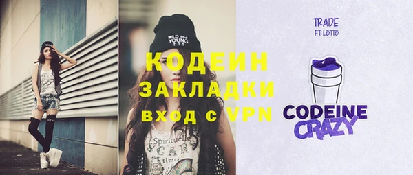 MESCALINE Орск