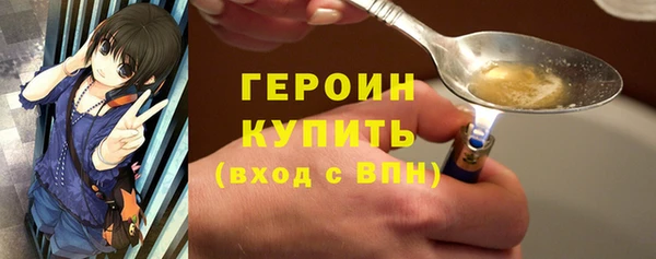 метамфетамин Няндома