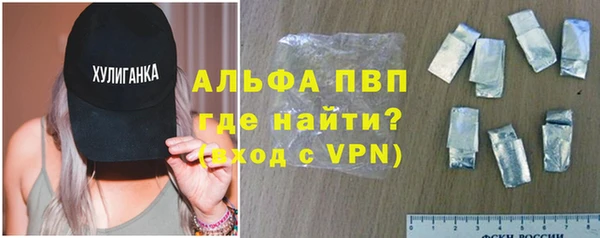 метамфетамин Няндома