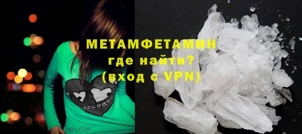 гашик Нязепетровск