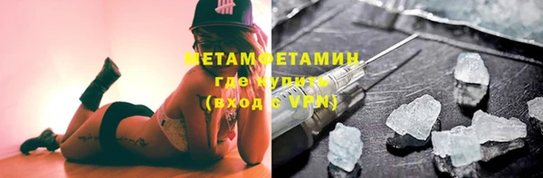 бутират Осинники