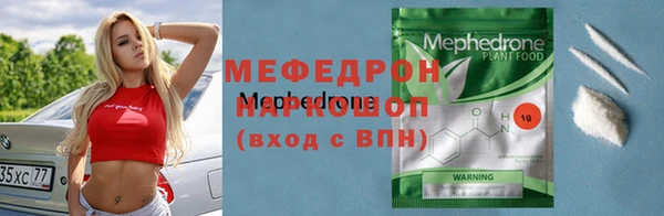 эйфоретик Осташков