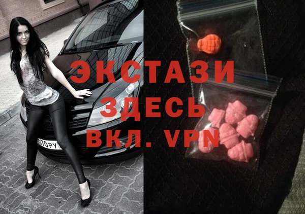метамфетамин Няндома