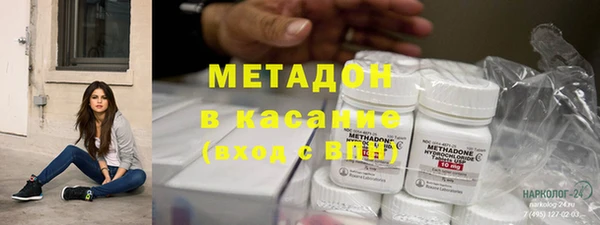 бутират Осинники