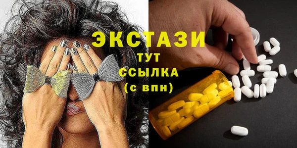 бутират Осинники