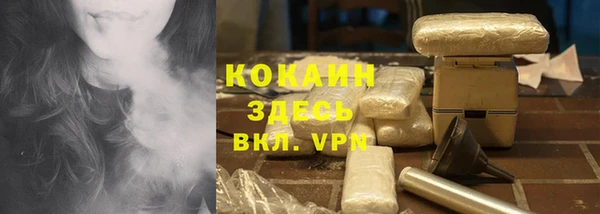 героин Великий Новгород