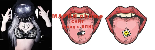 метамфетамин Няндома