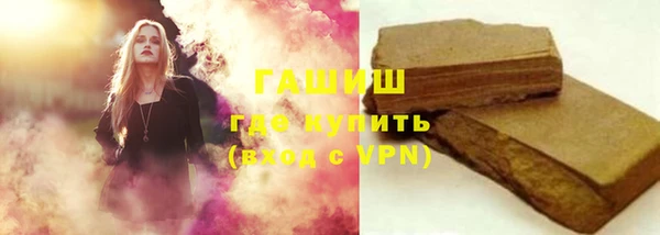 бутират Осинники