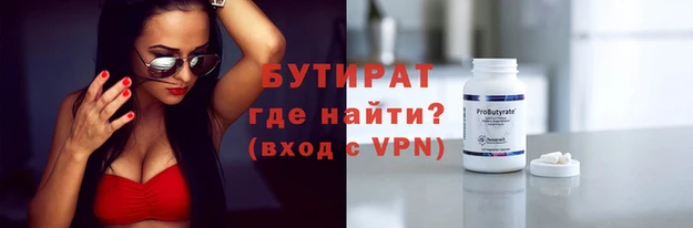 прущие грибы Нягань