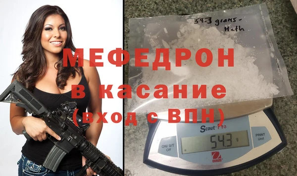 метамфетамин Няндома