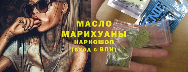 MESCALINE Горнозаводск