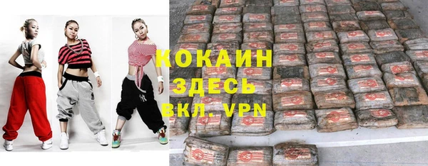 метамфетамин Няндома
