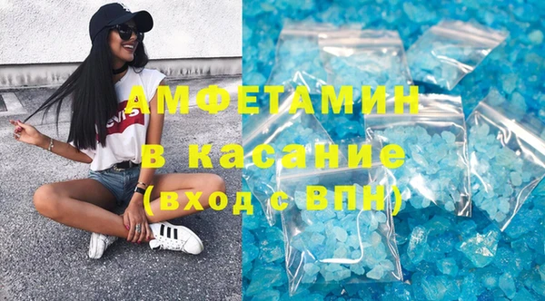 гашик Нязепетровск