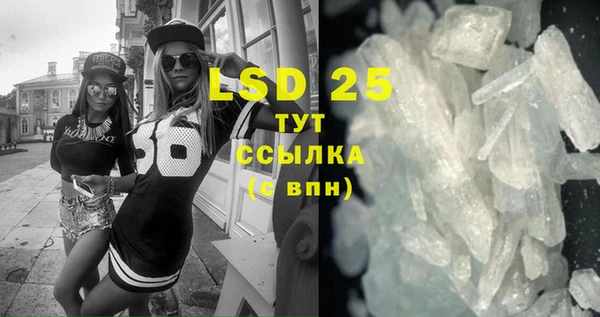 эйфоретик Осташков