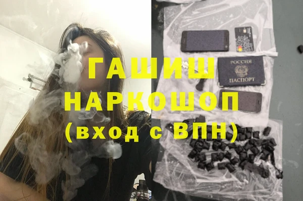 бутират Осинники