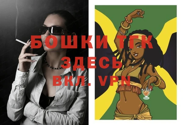 бутират Осинники
