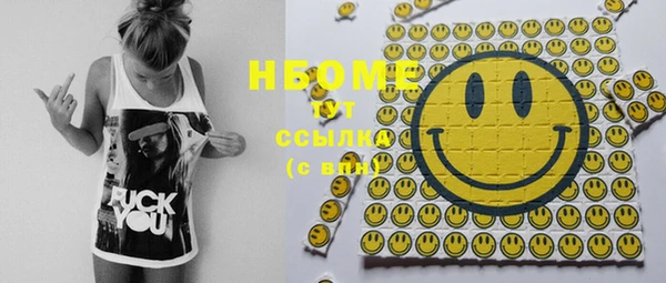 метамфетамин Няндома