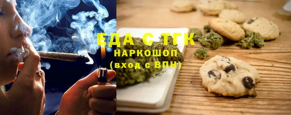 MESCALINE Орск
