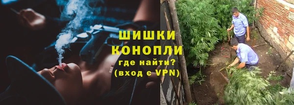 бутират Осинники