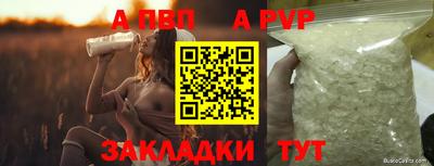 Альфа ПВП Конаково