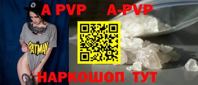 Альфа ПВП Конаково