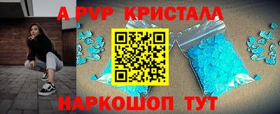 меф VHQ Коммунар