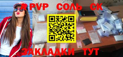 mdma Комсомольск-на-Амуре