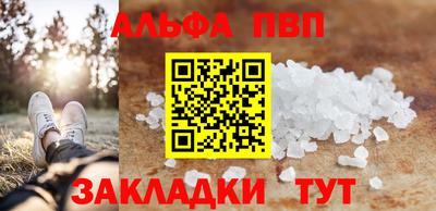 Альфа ПВП Конаково