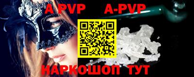 mdma Комсомольск-на-Амуре