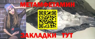 меф VHQ Коммунар