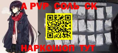меф VHQ Коммунар
