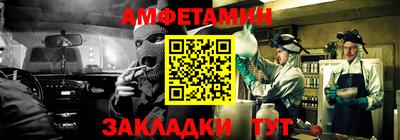 меф VHQ Коммунар