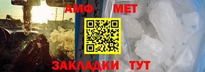 меф VHQ Коммунар