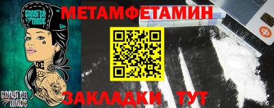 mdma Комсомольск-на-Амуре
