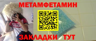 меф VHQ Коммунар
