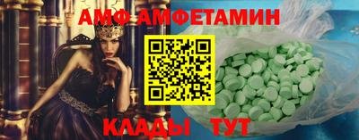 mdma Комсомольск-на-Амуре