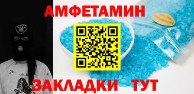 mdma Комсомольск-на-Амуре