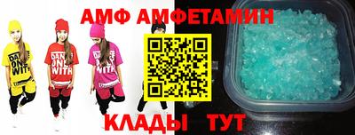 меф VHQ Коммунар