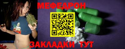 mdma Комсомольск-на-Амуре